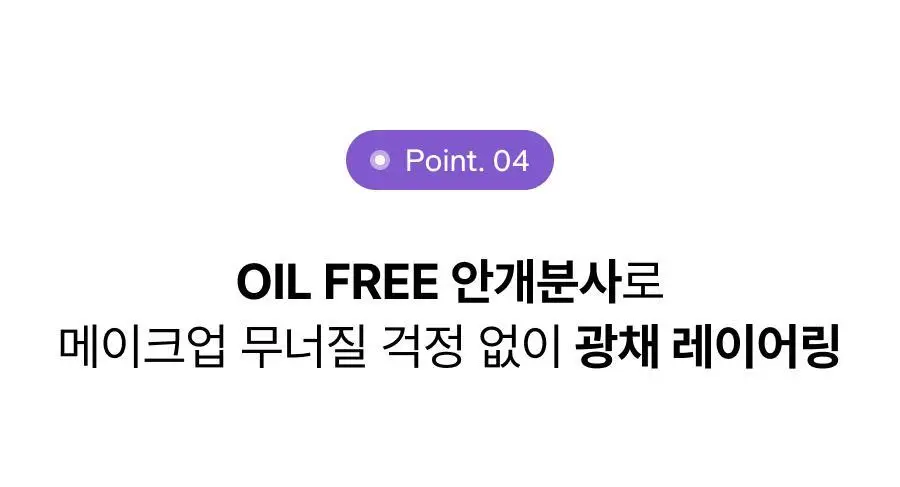[NEW단독기획/청담샵미스트] 톰 콜라겐 앰플 미스트 73.8ml 기획 (+30ml 미니어처) 상세페이지 64